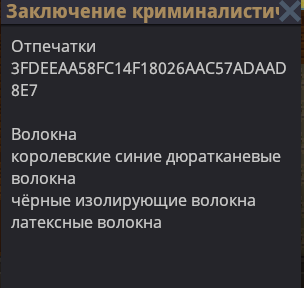 заключения.png